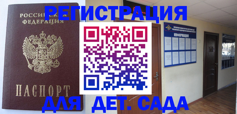 пропишу в квартире в Исилькуле