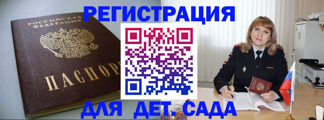 форма 3 в Исилькуле